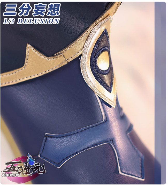 三分妄想 崩壊スターレイル コスプレ スタレ サンデー 実装Ver 新衣装