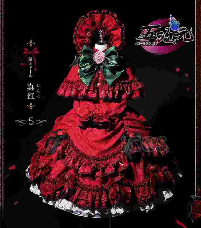 五次元 ローゼンメイデン コスプレ 真紅 しんく ウィッグ