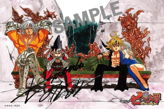 劇場版 七つの大罪 天空の囚われ人」公開記念！イラストカードやクリア