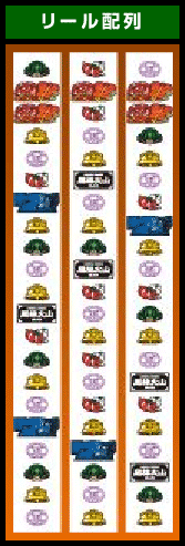 777タウン.net オンライン 真モグモグ風林火山