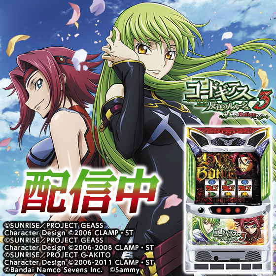 ニュース｜パチスロ・パチンコ 777 TOWN.net