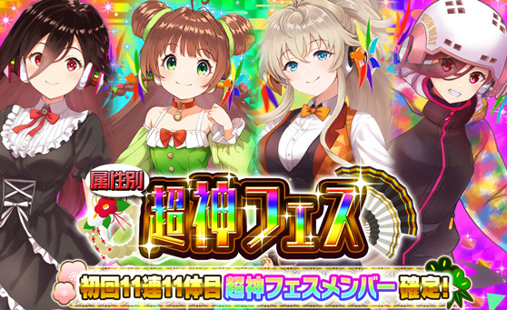 ニュース｜パチスロ・パチンコ 777 TOWN.net