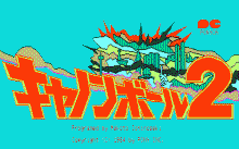 キャノンボール2 / ポニカ (1984年 2月) [PC-8801/SR] | レトロゲーム