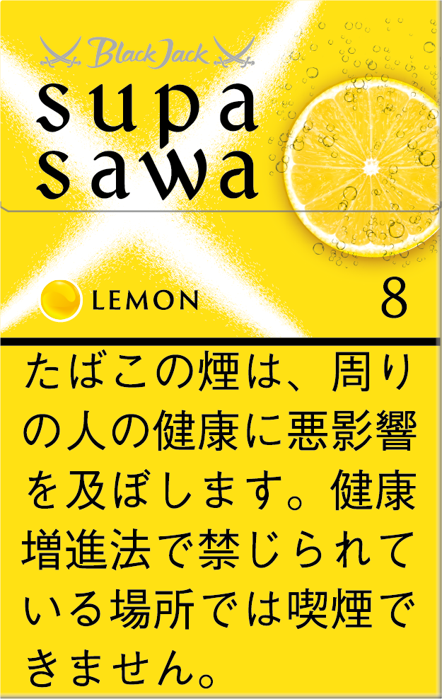 ブラックジャック スパサワ・レモン8 | 崎村商店オンラインストア