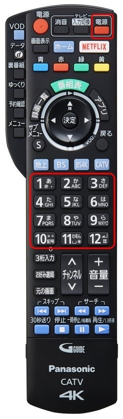 Panasonic TZ-LS500B｜長崎ケーブルメディア［ncm］