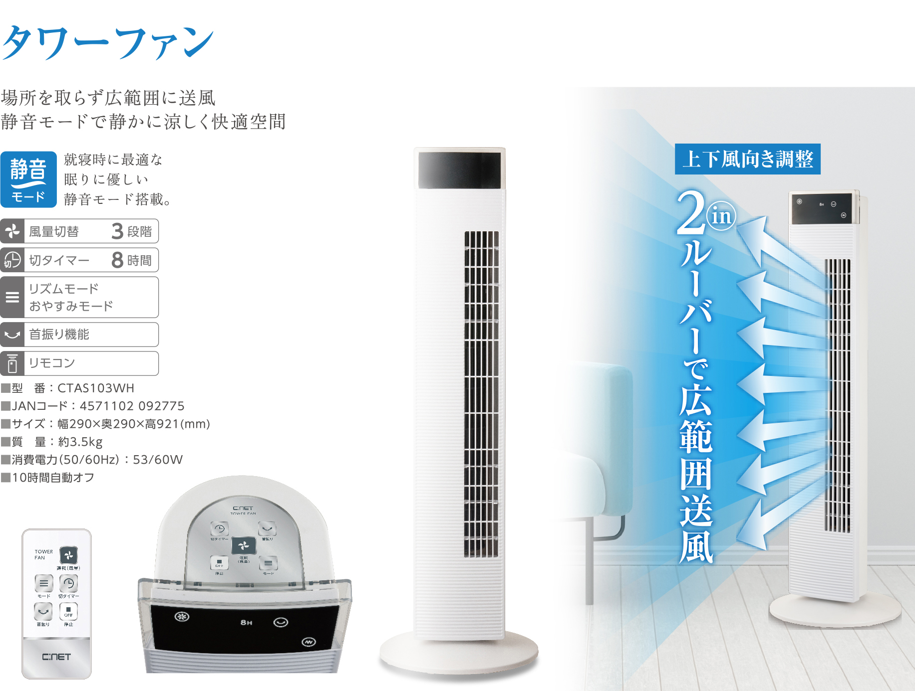 株式会社シィー・ネット｜製品情報