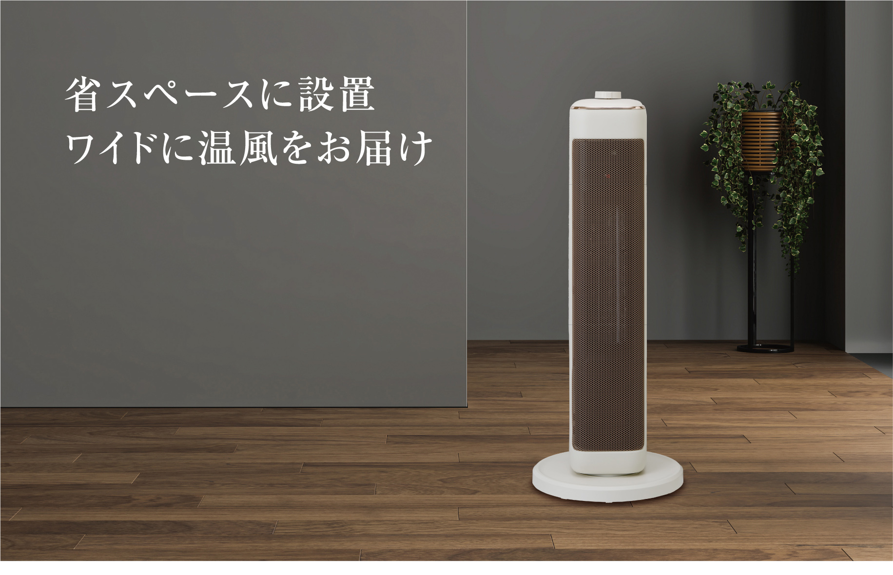 新品未使用 マルチ ウィンドーヒーターECOヒーターAVE-1200 お買得品⑪