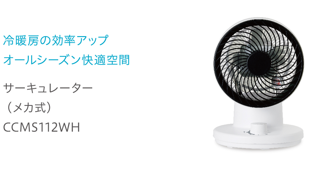 株式会社シィー・ネット｜製品情報