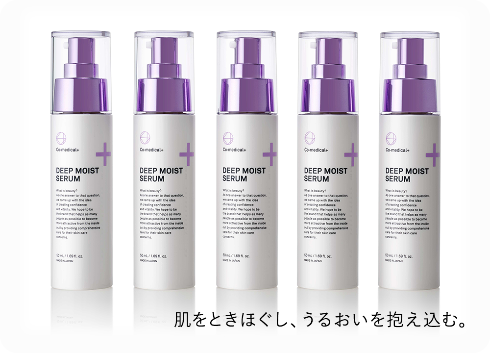 CO ディープモイスト セラム - Co-medical+ 公式サイト | シーオー