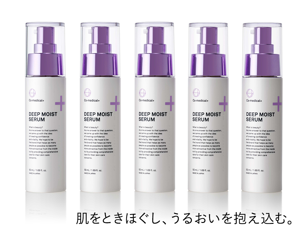 CO ディープモイスト セラム - Co-medical+ 公式サイト | シーオー