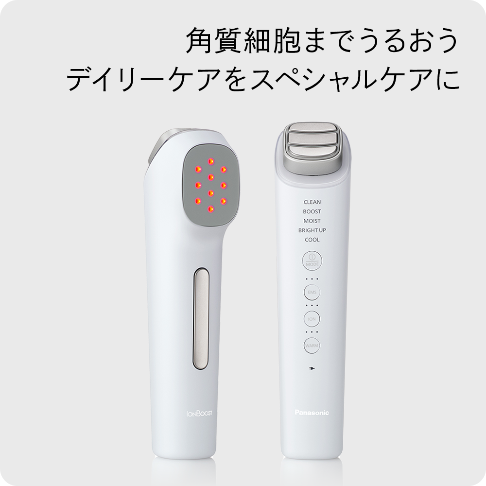 イオンブースト マルチEX - Co-medical+ 公式サイト | シーオー