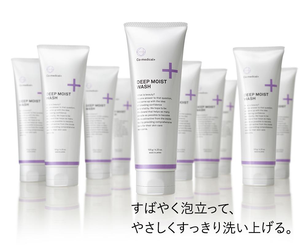 CO ディープモイスト ウォッシュ - Co-medical+ 公式サイト | シーオー