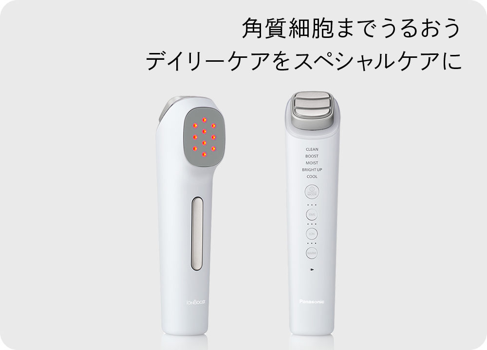 イオンブースト マルチEX - Co-medical+ 公式サイト | シーオー