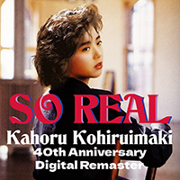 小比類巻かほる 40th Anniversary Live ｜KAHORU KOHIRUIMAKI