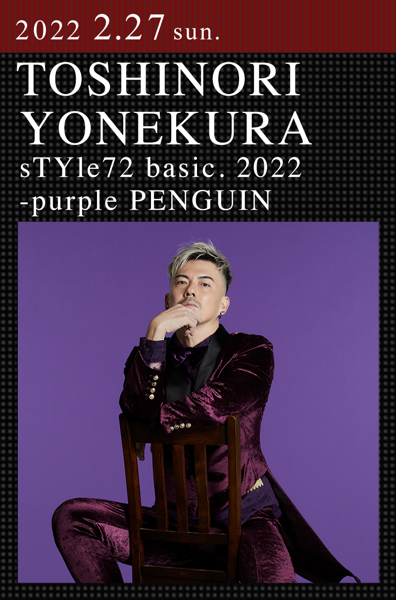 米倉利紀/let's get ready-journey-〈2枚組〉 米倉利紀/let's get