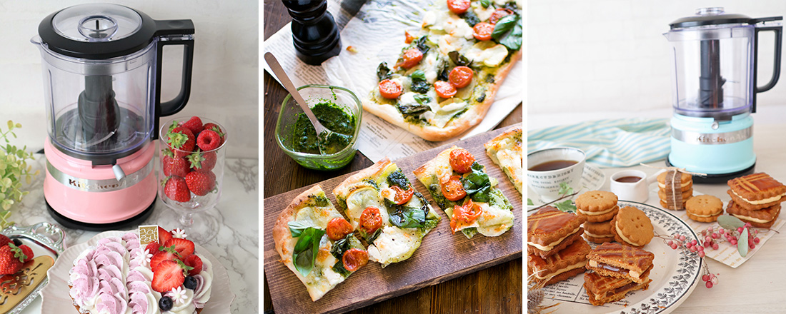 キッチンエイドのフードプロセッサー | お菓子・パン材料・ラッピング