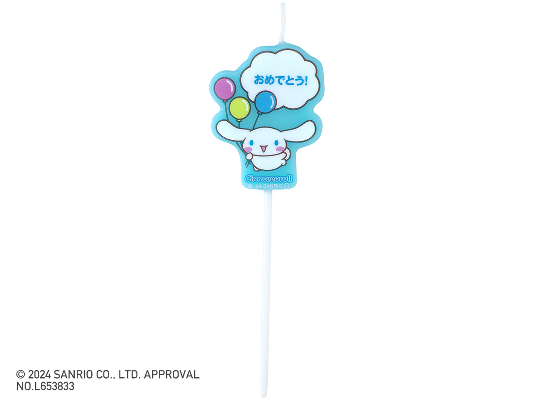 サンリオキャラクターズ キャンドル シナモロール | キャンドル | お