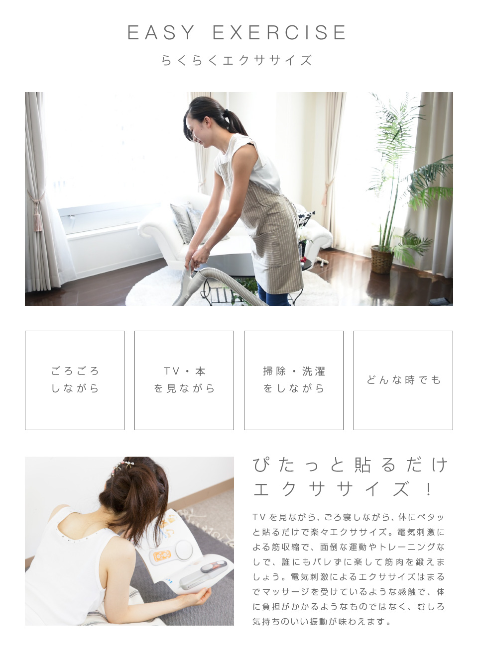 Slim de Beaute PREMIUM（スリムデボーテ プレミアム）公式サイト