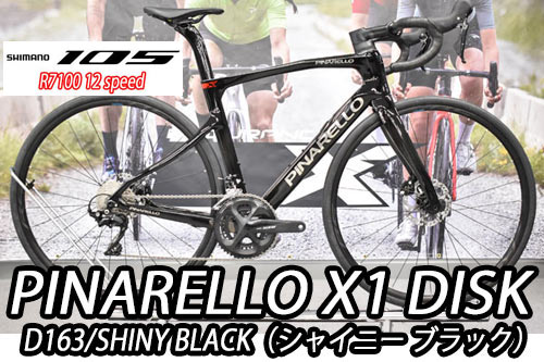PINARELLO ROADBIKE X1 DISK R7100 105 2025 2024
