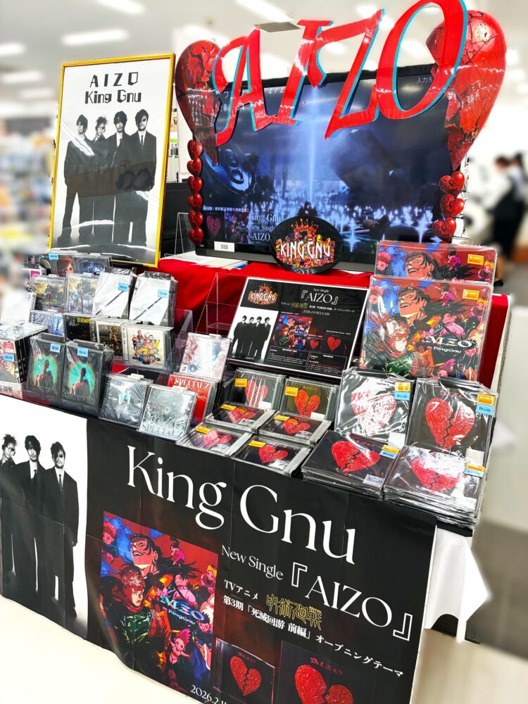 コーチャンフォー旭川店 | 店舗 | 新着情報 | 全国最大規模の複合店