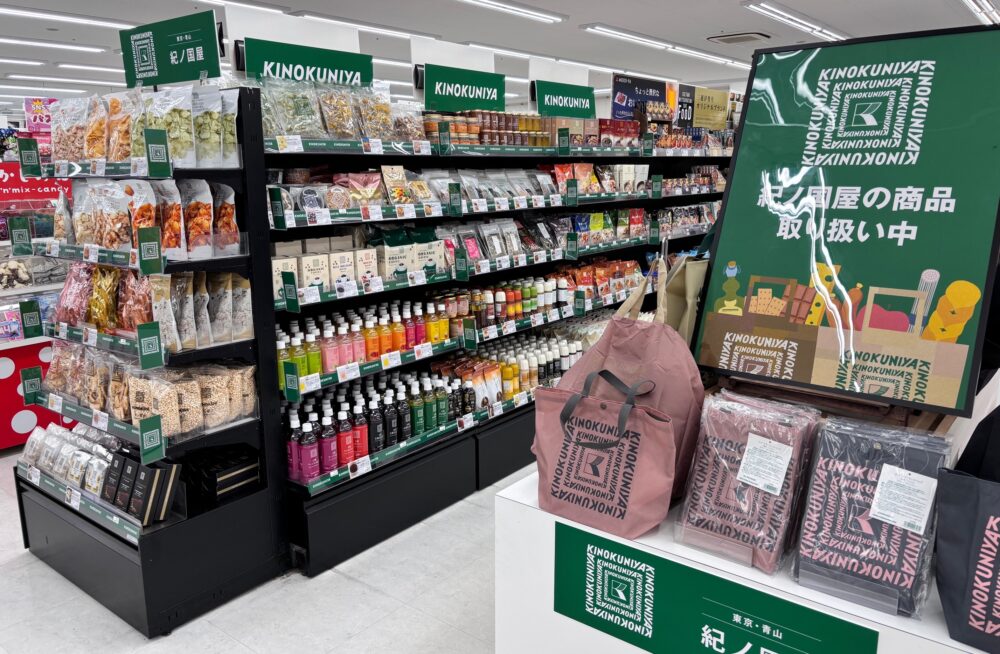 コーチャンフォー北見店 | 店舗 | 新着情報 | 全国最大規模の複合店