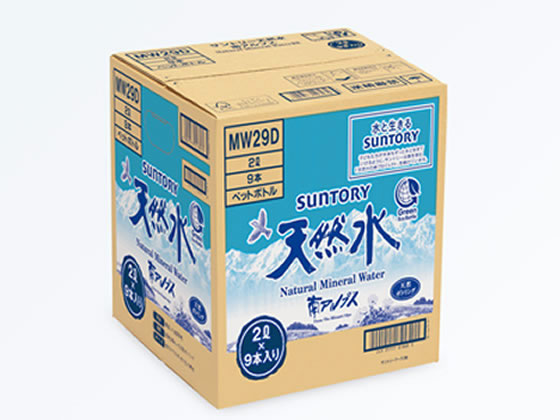 サントリー 天然水 2L 9本が2,041円 通販【ココデカウ（エディオン