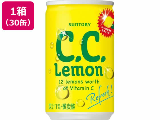 サントリー C.C.レモン 160ml缶 30本が3,351円 通販【ココデカウ