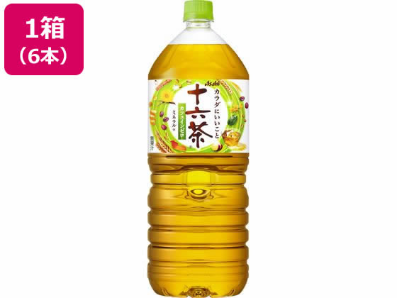 アサヒ飲料 十六茶 2L×6本が2,030円 通販【ココデカウ（エディオン