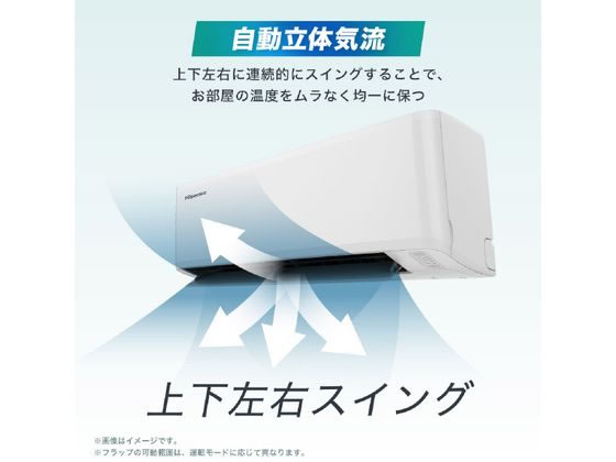 ハイセンス 【標準工事付】 6畳向け 冷暖房エアコン e angle select S