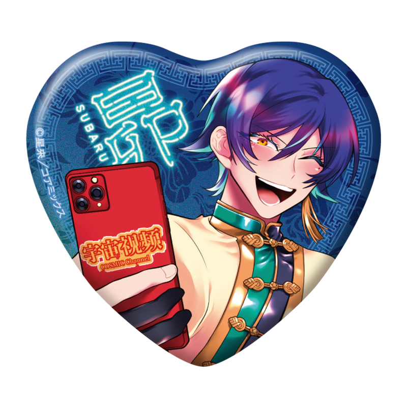 ガチ恋粘着獣 ～ネット配信者の彼女になりたくて～ キラキラハート缶