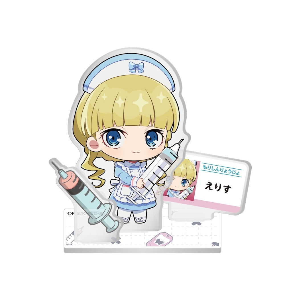 4570140119758_1_bef35de9-7120-