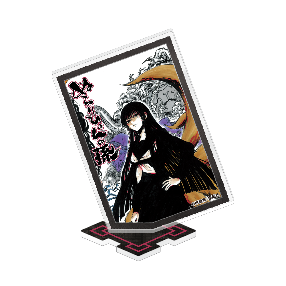 ぬらりひょんの孫 15周年記念 奴良組 丸井出張店