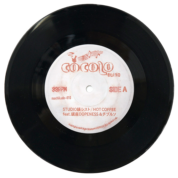 STUDIO韻シスト HOT COFFEE ( 7インチレコード ） - COCOLOBLAND WEB STORE