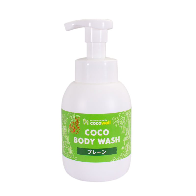 ココボディウォッシュ 350ml |コールドプレス製法の無添加オーガニック