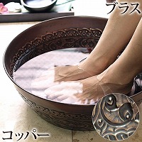 高級フットバスボウル(スパボウル)の通販｜《公式》アジアン・バリ雑貨