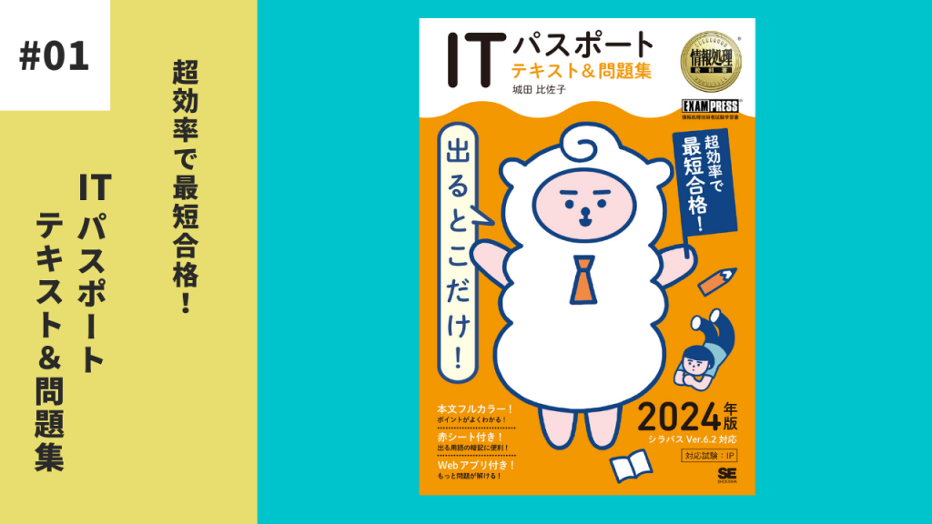 通信教育講座｜製造業の技術者研修のコガク