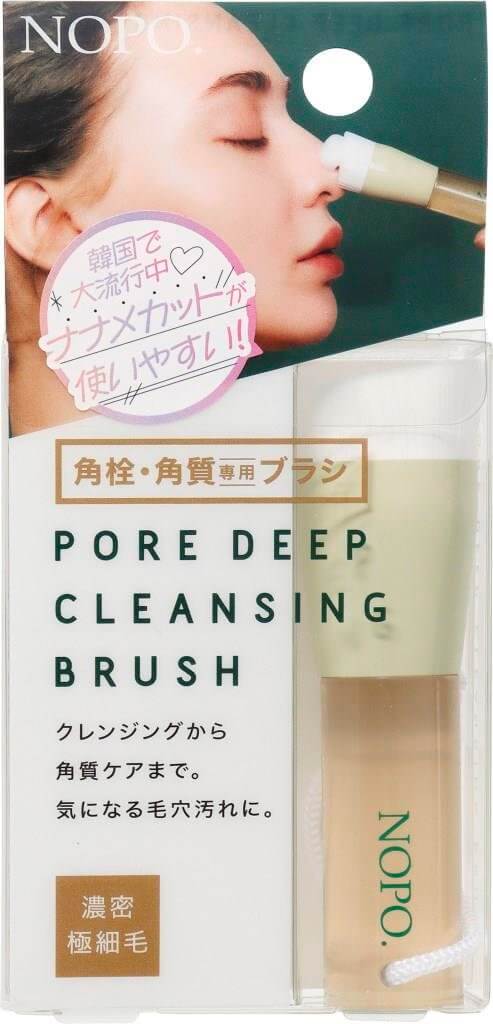 新品PRO TEC 毛穴クレンジングブラシ2個セット 新品PRO TEC 毛穴