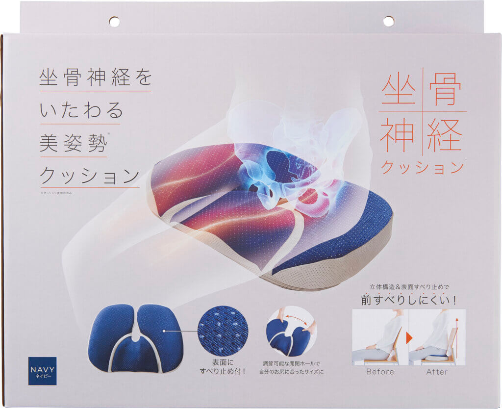 体幹リセット 姿勢クッション ネイビー：PRODUCT（商品情報）｜株式