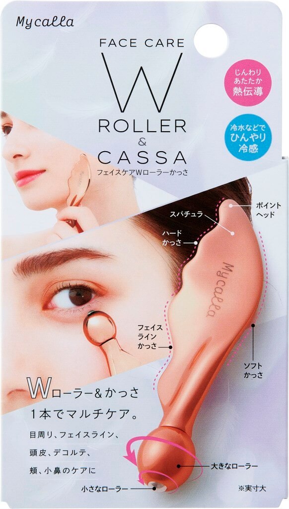 Mycalla フェイスケアWローラーかっさ：PRODUCT（商品情報）｜株式