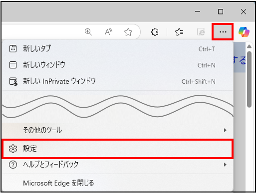 何度も利用ブラウザ登録（セキュリティコード）が求められる | | よく