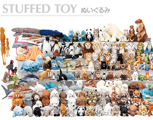 ぬいぐるみ│動物 カロラータ オンラインショップ