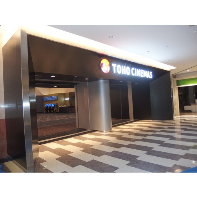 TOHOシネマズ岐阜 | ショップを探す | カラフルタウン岐阜