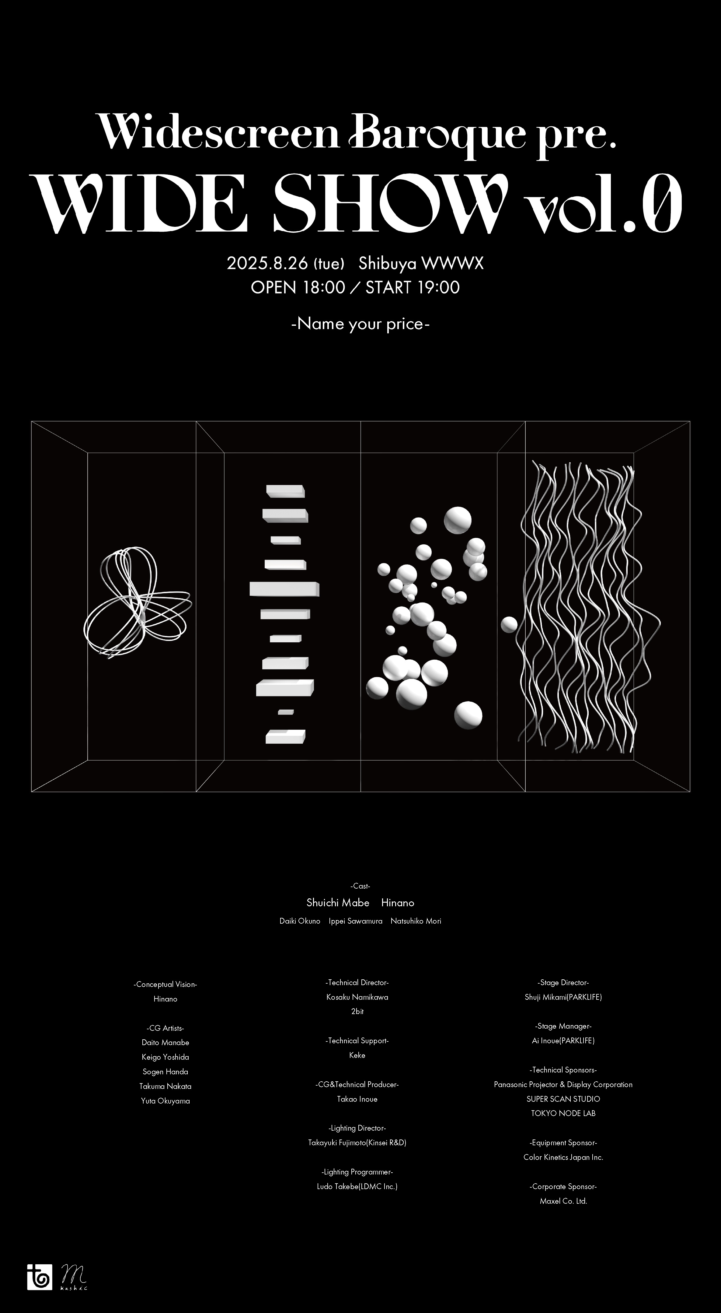 イベント情報： 音楽ユニット「Widescreen Baroque」ファーストライブ