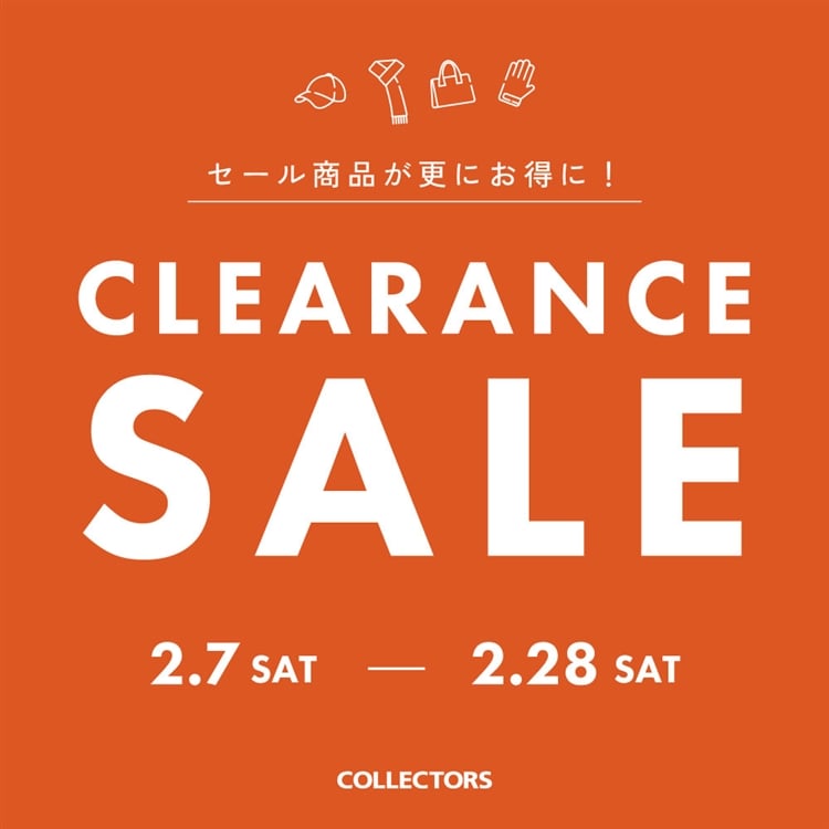最終値下げ】セールアイテムが更にお買い得に！クリアランスセール開催