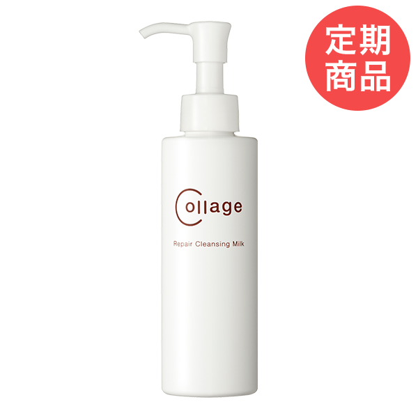 定期購入】コラージュリペアクレンジングミルク(150g): コラージュ