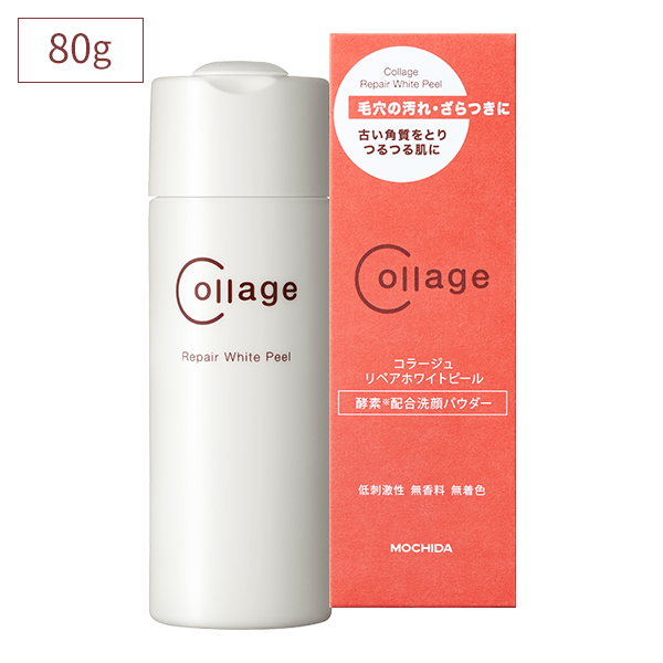 コラージュリペアホワイトピール(80g): コラージュリペア化粧品|【公式