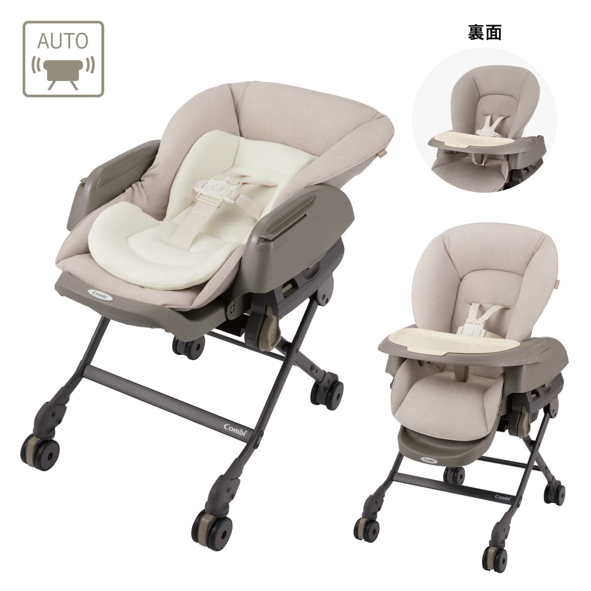 フリマ出品のため11/8まで)コンビ ネムリラ オートスウィング電動