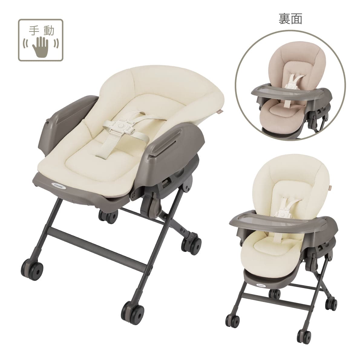 ネムリラ Fit AQ｜コンビ公式ブランドストア