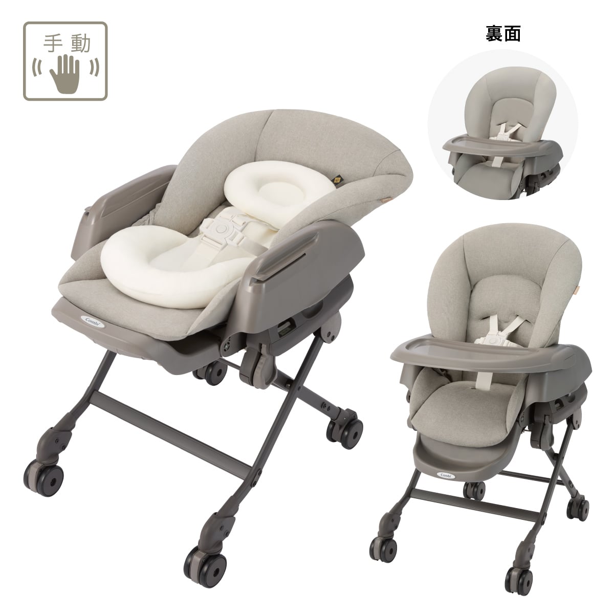 ベビーラック＆ベビーチェア ハイ＆ローラックの通販｜コンビ公式