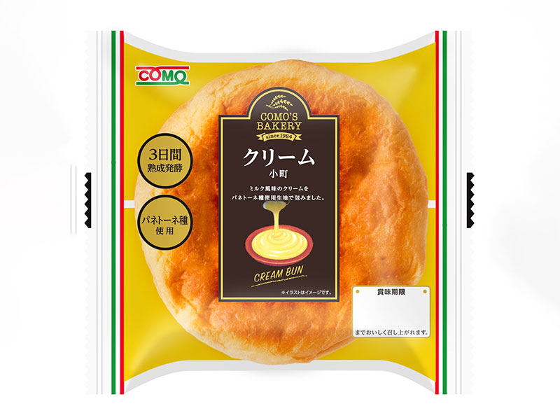 クリーム小町｜小町シリーズ［株式会社コモ］